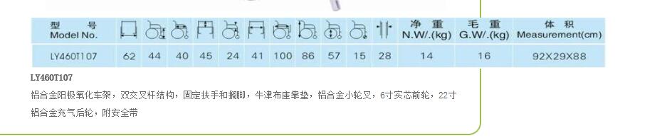 QQ截图20160314103931.jpg