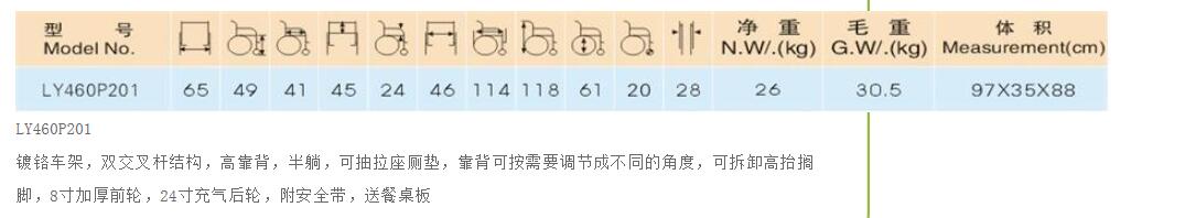 QQ截图20160314110712.jpg