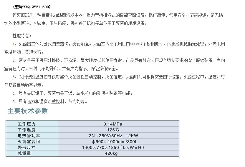 微博桌面截图_20160315105419.jpg