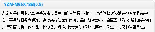 微博桌面截图_20160316104732.jpg