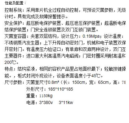 微博桌面截图_20160316113531.jpg