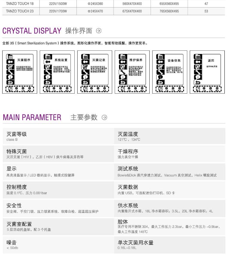 QQ截图20160317104845.jpg