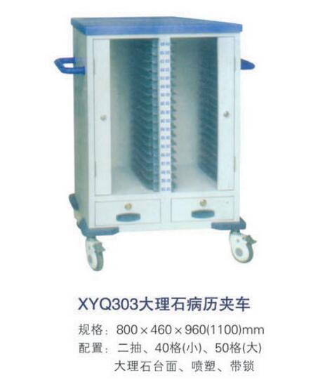 QQ截图20160318171225.jpg
