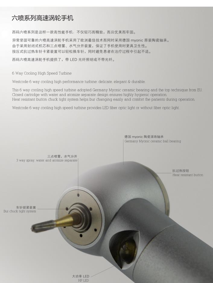 微博桌面截图_20160324150924.jpg