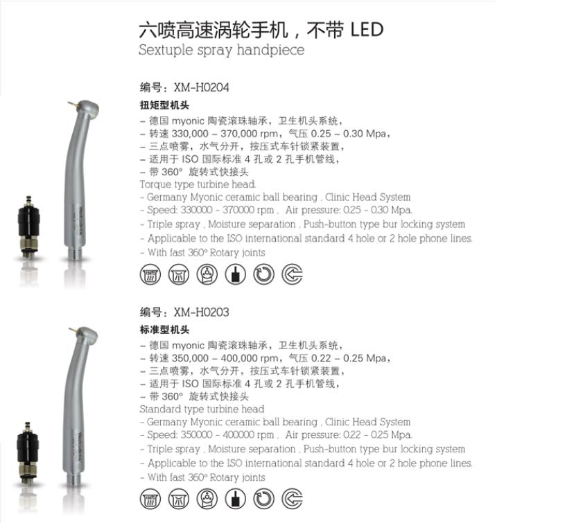 微博桌面截图_20160324151301.jpg