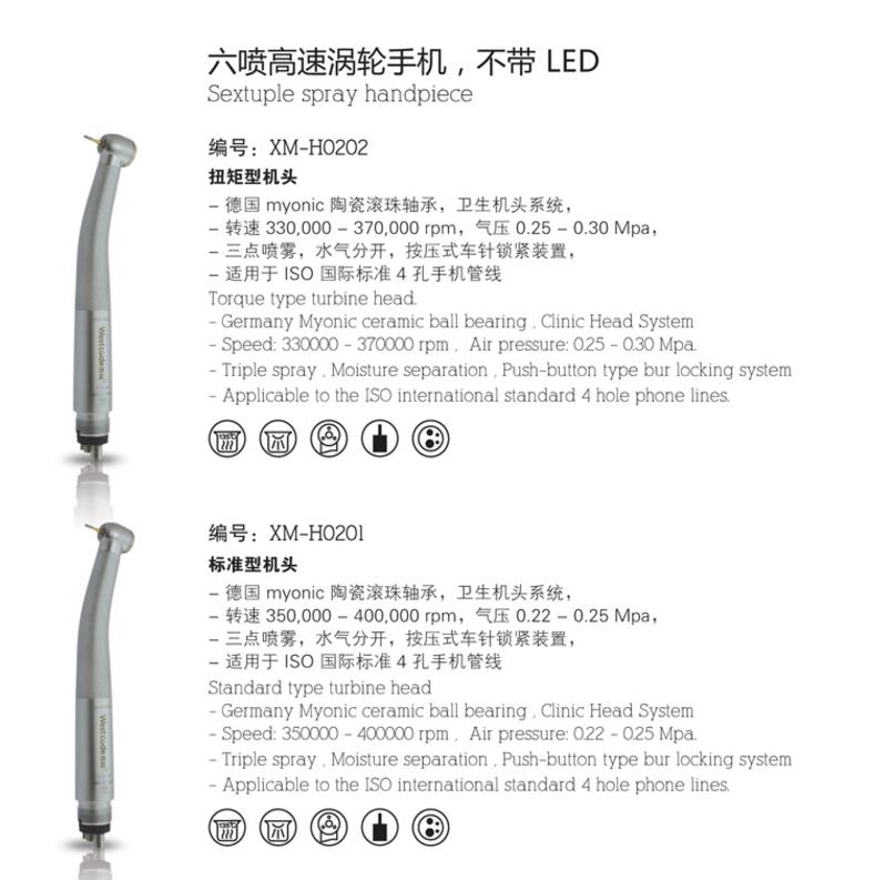 微博桌面截图_20160324151414.jpg