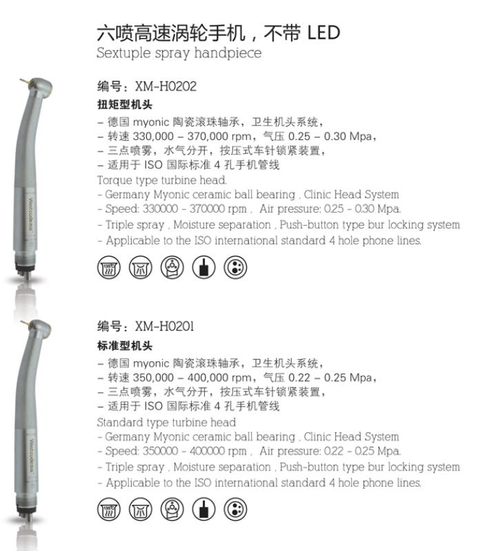 微博桌面截图_20160324151524.jpg