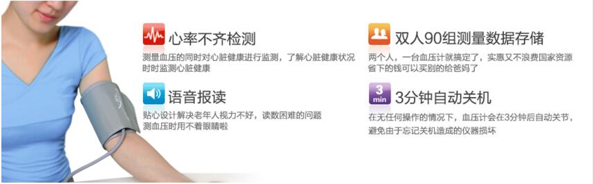 QQ截图20160329110805.jpg
