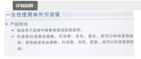 QQ截图20160330154211.jpg