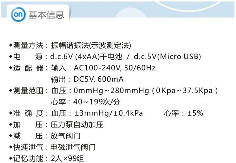 QQ截图20160401150220.jpg