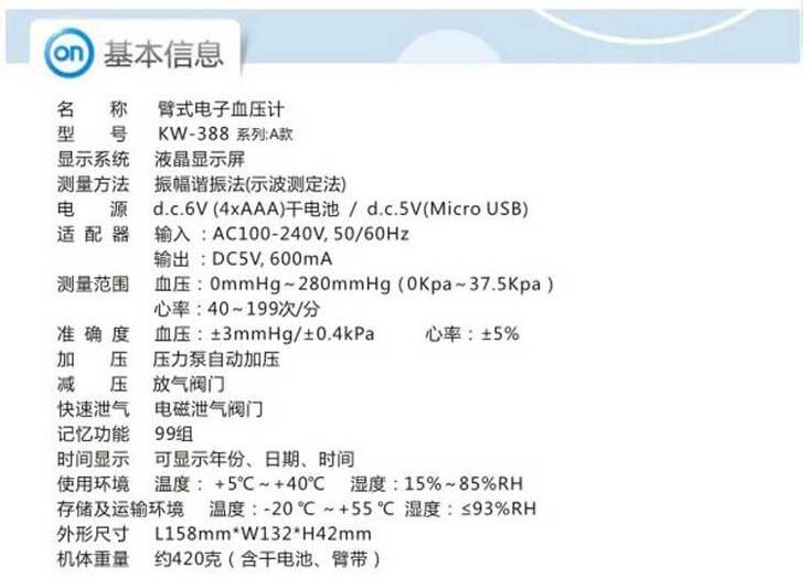 QQ截图20160401150722.jpg