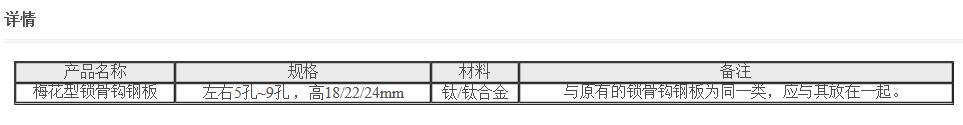 QQ截图20160406133551.jpg