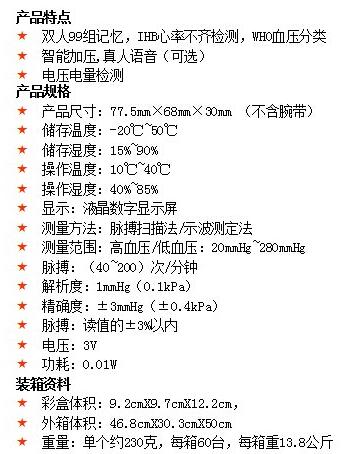 QQ截图20160407101015.jpg