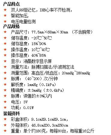 QQ截图20160407102851.jpg