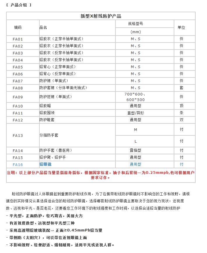 QQ截图20160408093109.jpg