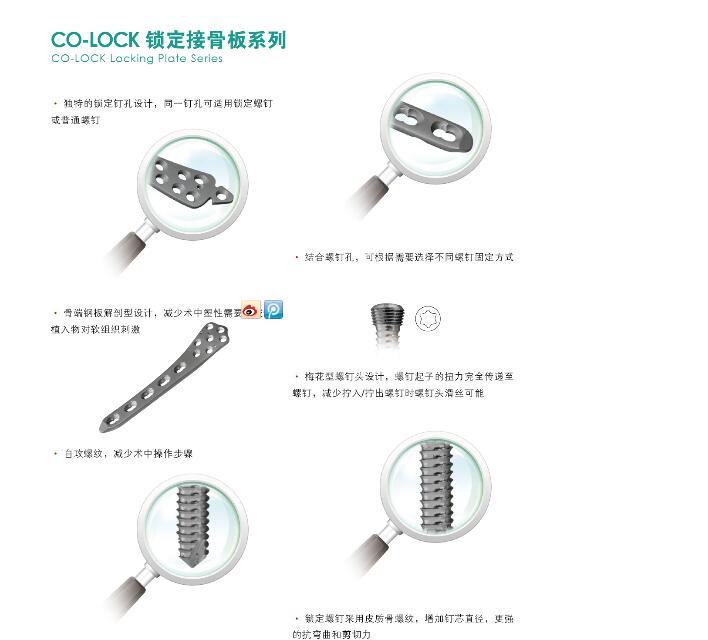 QQ截图20160412145127.jpg