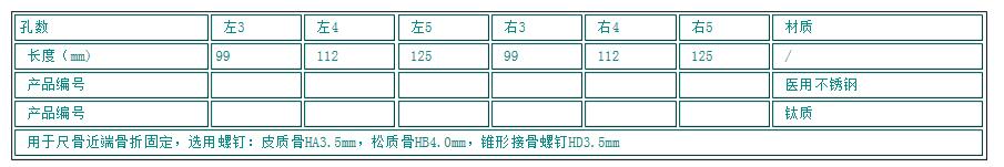QQ截图20160413092806.jpg