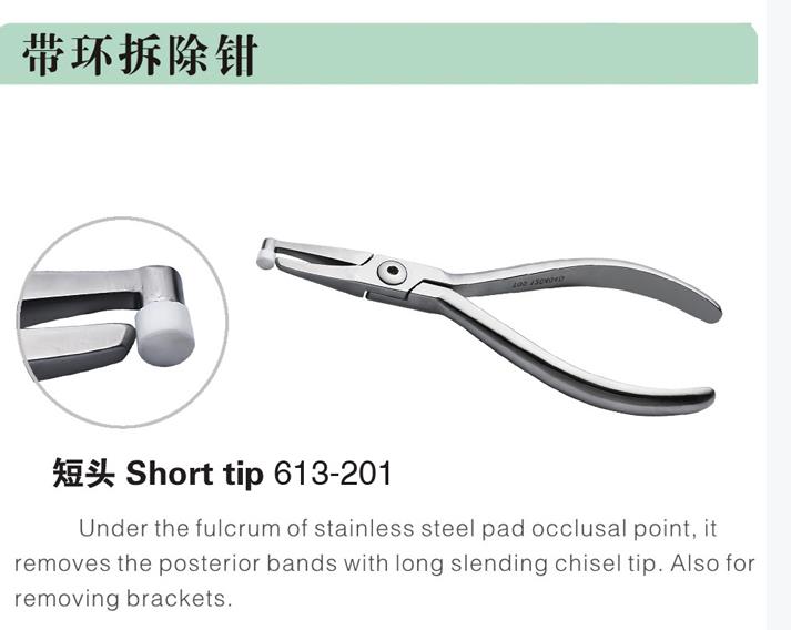 微博桌面截图_20160413102137.jpg