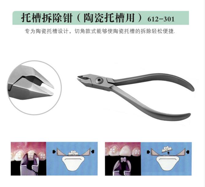 微博桌面截图_20160413102240.jpg