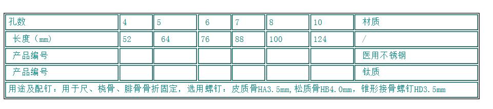 QQ截图20160413142503.jpg