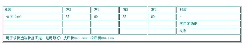 QQ截图20160413144906.jpg