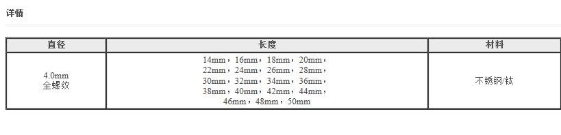 QQ截图20160419142602.jpg