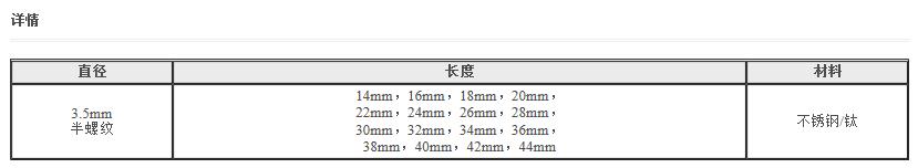 QQ截图20160419142958.jpg