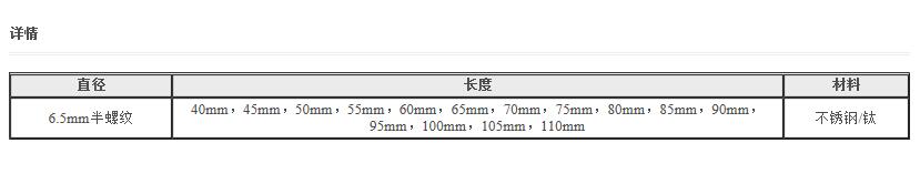 QQ截图20160419143656.jpg