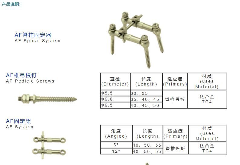 QQ截图20160420134107.jpg