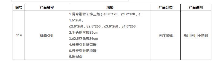 QQ截图20160421102140.jpg