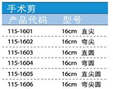 QQ截图20160509141047.jpg