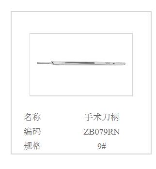 QQ截图20160514100802.jpg