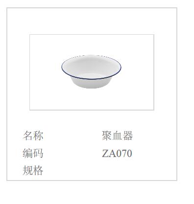 QQ截图20160514112125.jpg