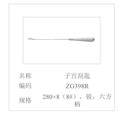 QQ截图20160516161422.jpg