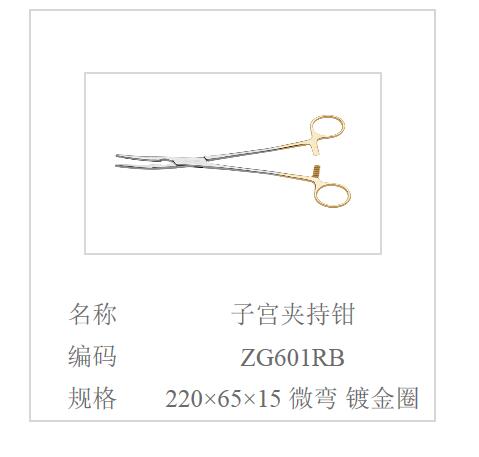 QQ截图20160616092633.jpg