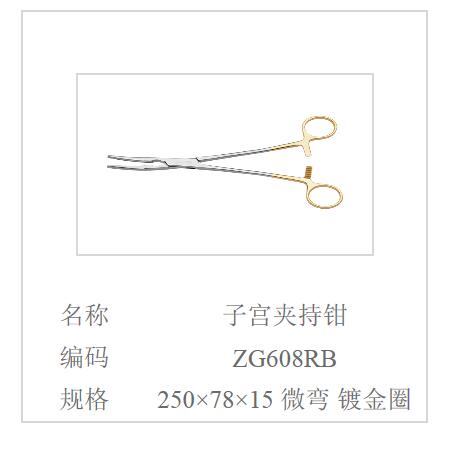 QQ截图20160616092831.jpg