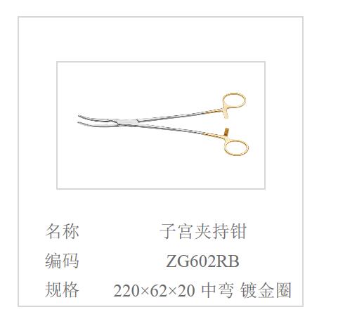 QQ截图20160616093212.jpg