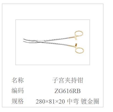 QQ截图20160616093659.jpg