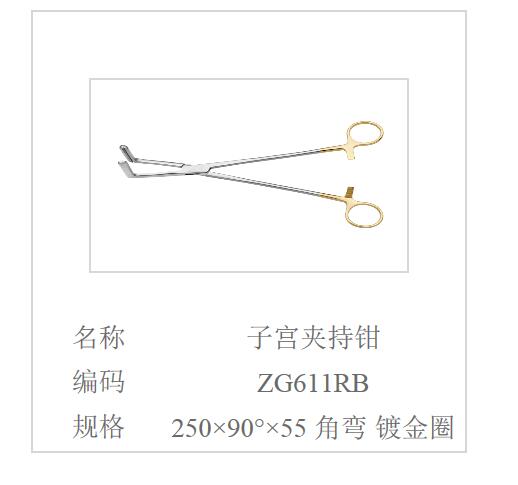 QQ截图20160616094647.jpg