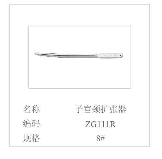 QQ截图20160616103758.jpg