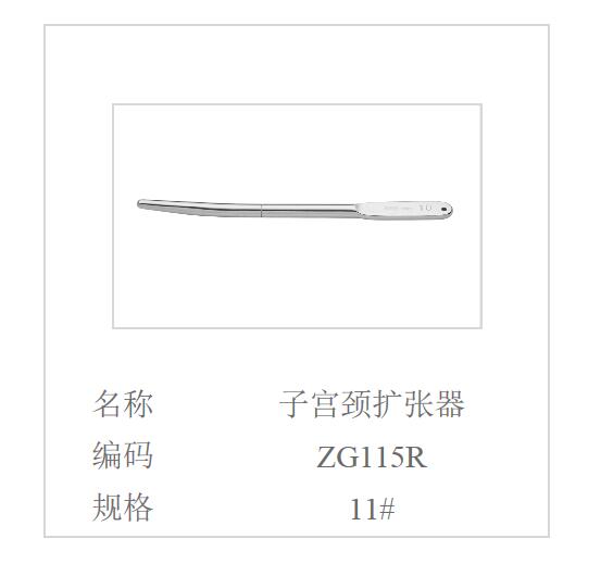 QQ截图20160616105103.jpg