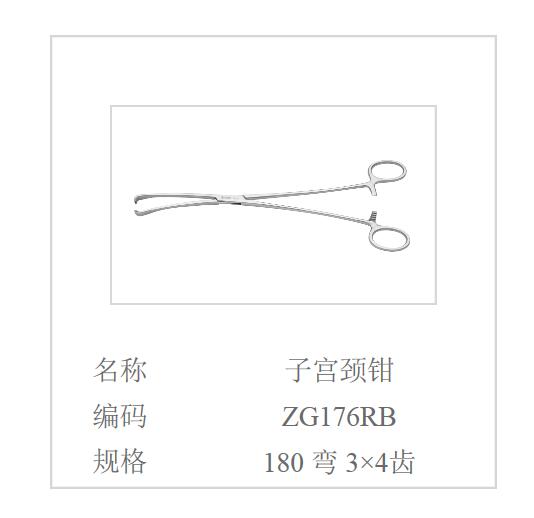 QQ截图20160616135652.jpg