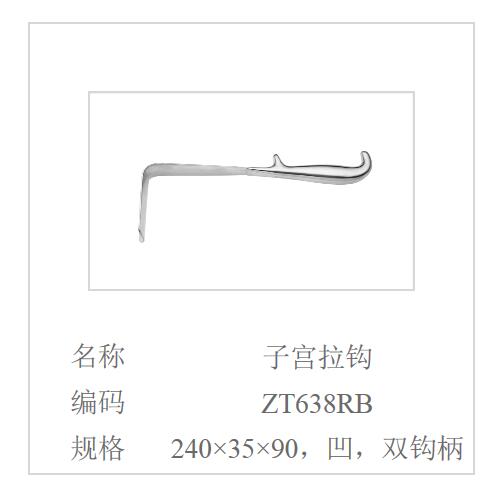 QQ截图20160617092409.jpg