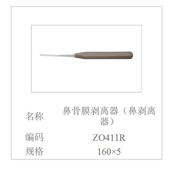 QQ截图20160617104705.jpg