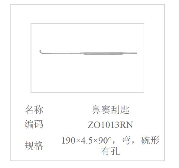 QQ截图20160617130926.jpg