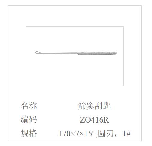 QQ截图20160617133241.jpg