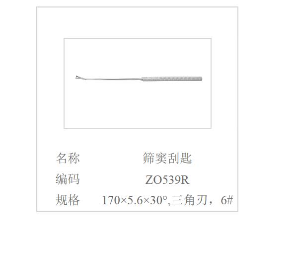 QQ截图20160617133909.jpg