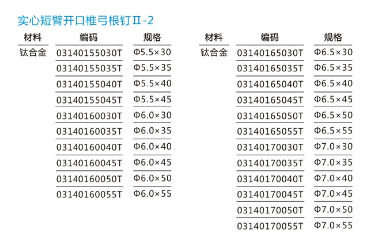 QQ截图20160624150603.jpg