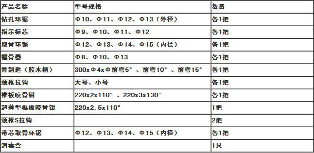 QQ截图20160712090302.jpg