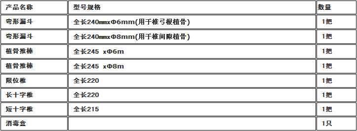 QQ截图20160712090732.jpg